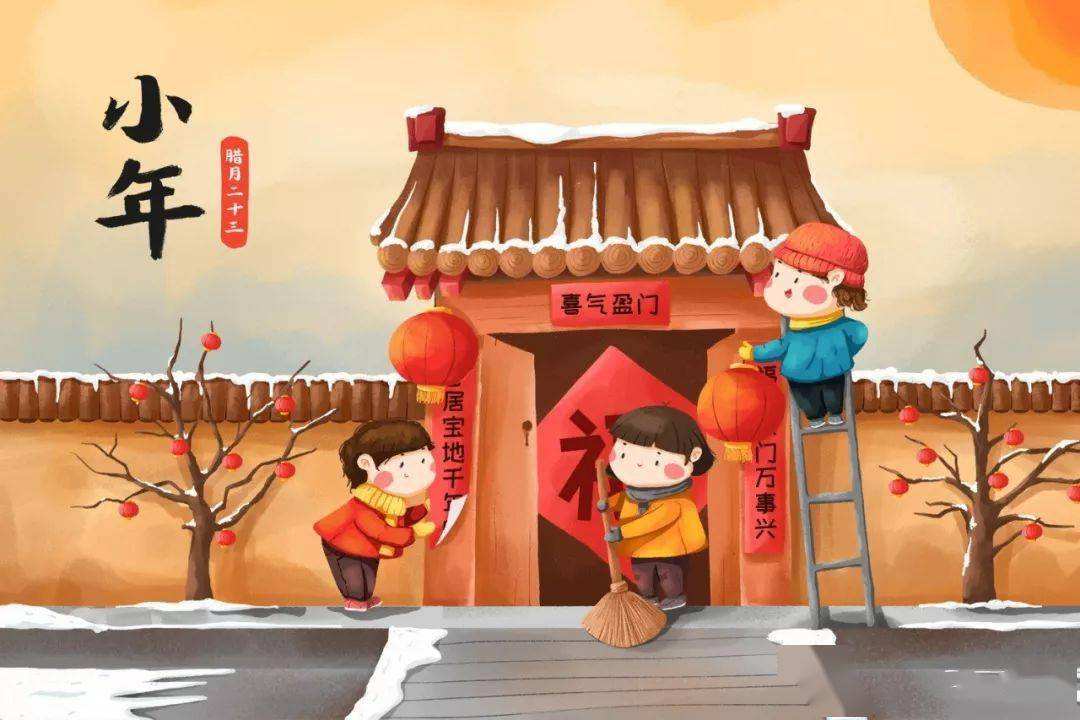 糖瓜粘，岁末愁绪添；生活不易叹，苦辣酸甜皆尝遍。
