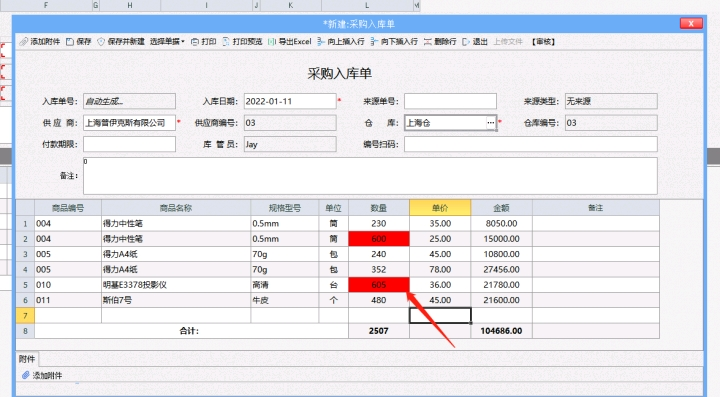 电子表格分两级：Excel和WPS是一级，未来5年，75%的人将用二级