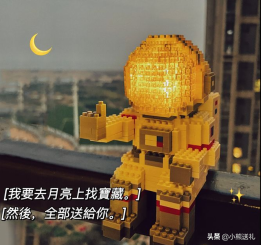 开学礼物送什么（开学送什么礼物给同学）