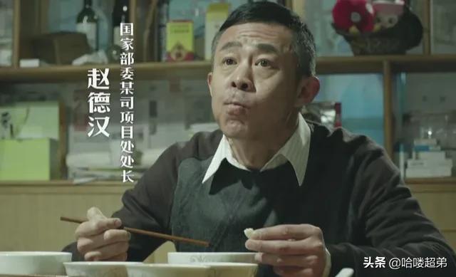 《人民的名义》能成为“剧王”，这15位国家一级演员功不可没