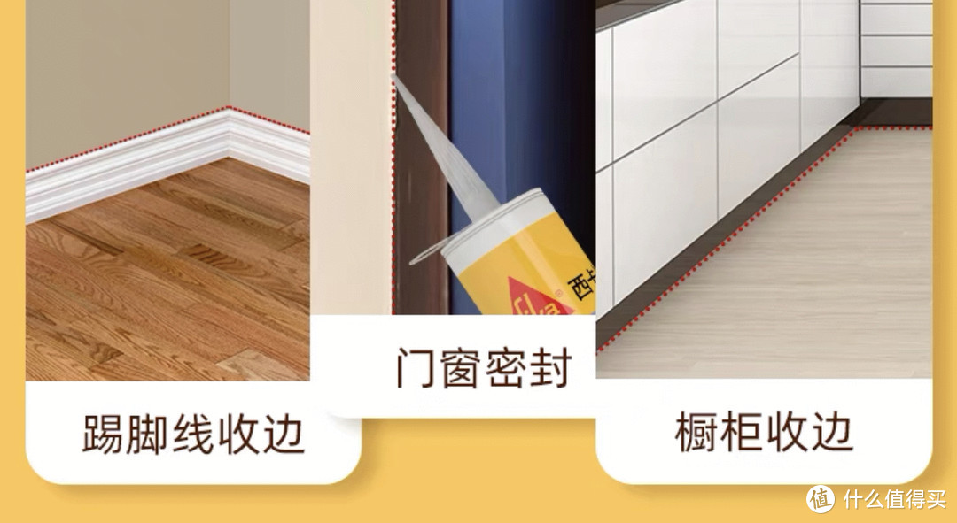 拒绝玻璃胶发霉、发黑！一文讲透装修中全屋玻璃胶该如何选择
