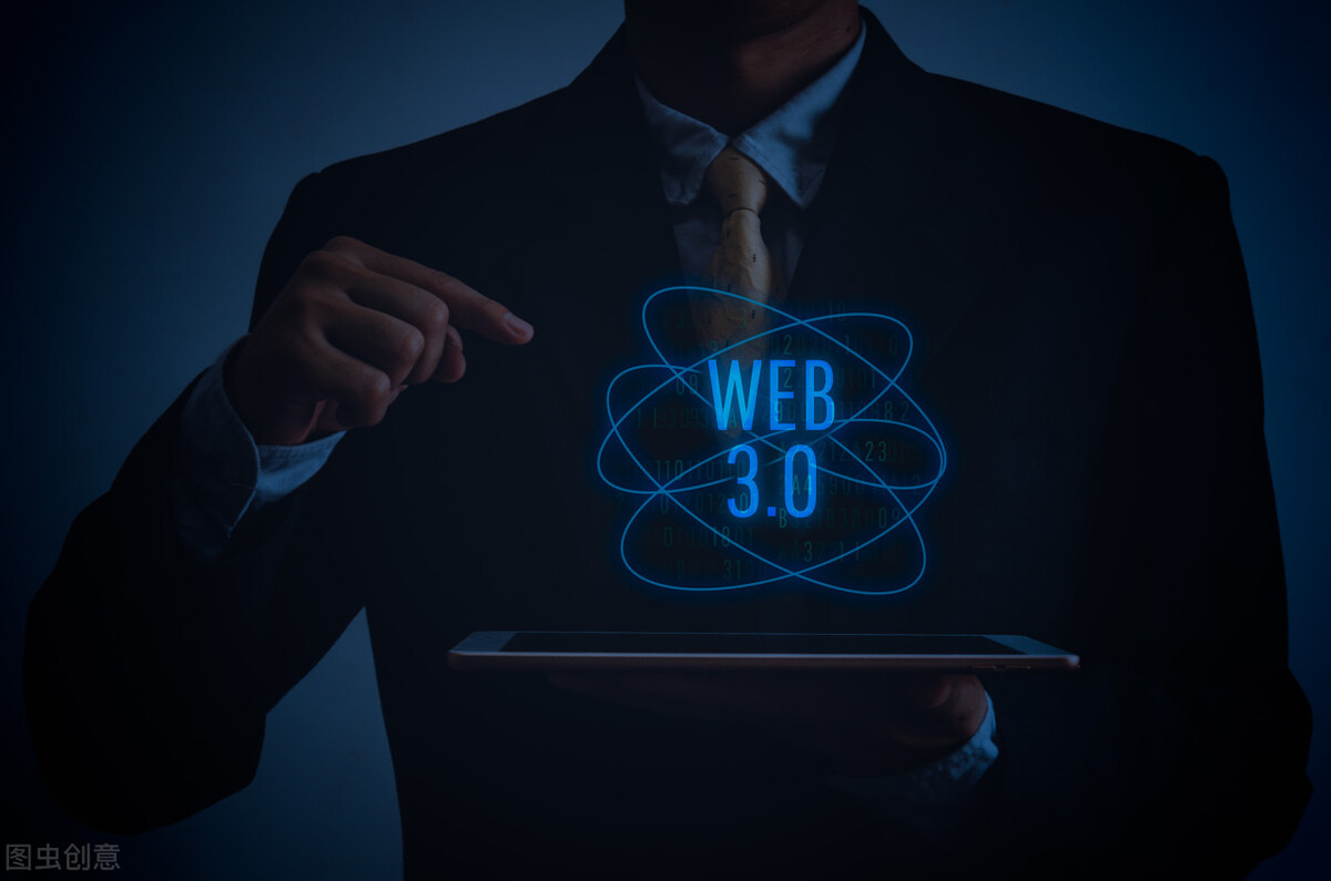 为Web 3.0与元宇宙奠基 欧科云链护航数字经济长期健康发展