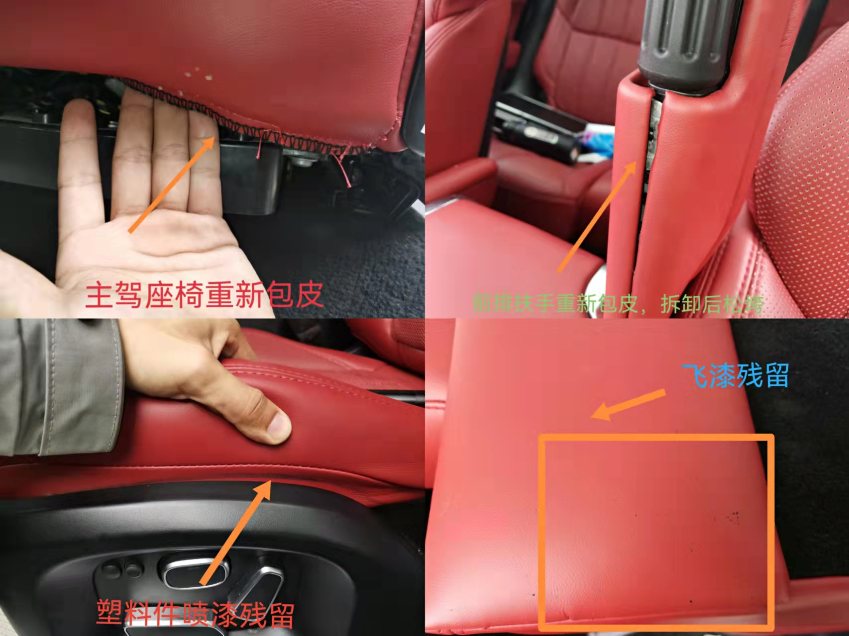 什么樣的路虎調(diào)表？居然連4s店跟第三方機構(gòu)都檢測不出來？