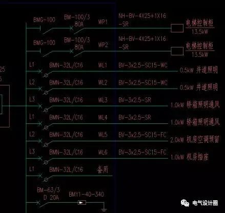 電氣負(fù)荷計(jì)算：三相不平衡負(fù)荷的計(jì)算原則是什么？今天總算知道了