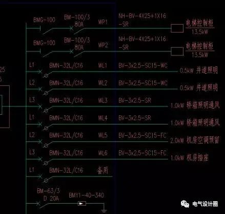 电气负荷计算：三相不平衡负荷的计算原则是什么？今天总算知道了