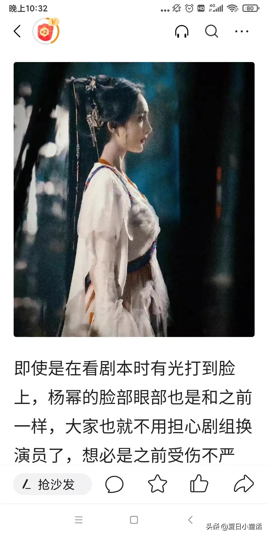 杨幂已经复工，面部不见疤痕