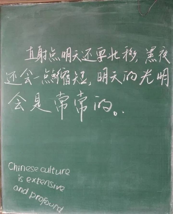 毕业季的最后一课，老师寄语太催泪了