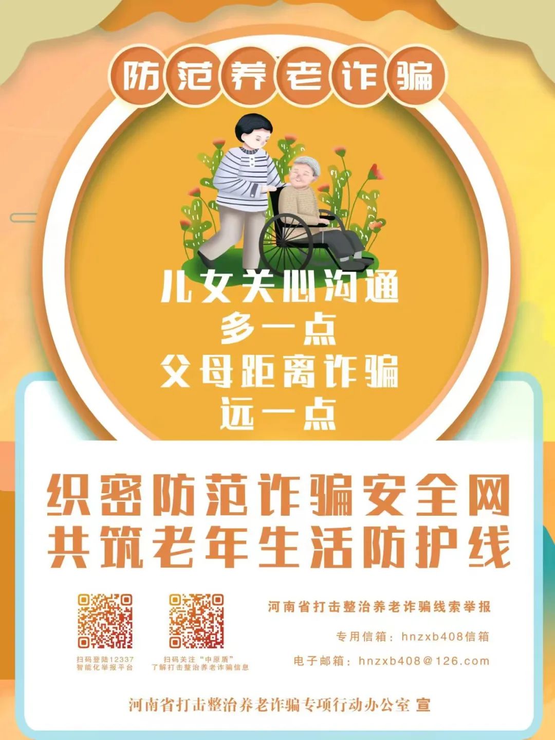 غǮӣЩթƭ·̷