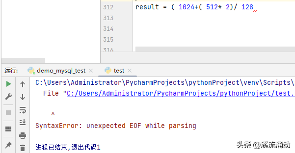 Python常见的6种报错及解决方案，建议收藏