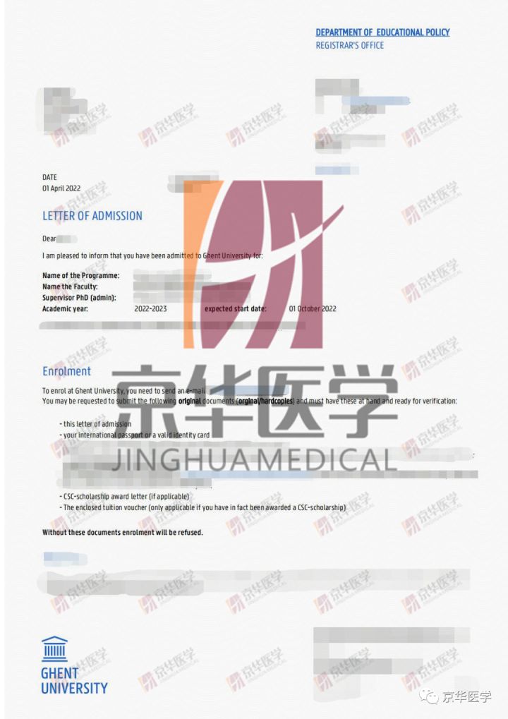 比利时根特大学案例分享