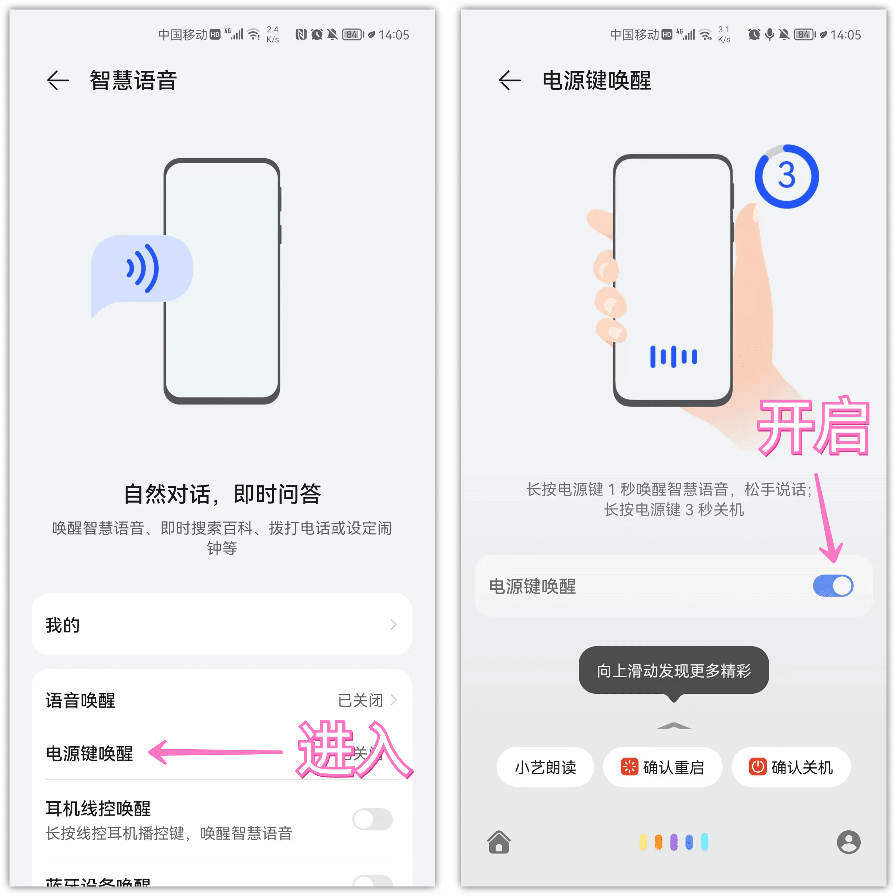 華為手機音量鍵與電源鍵，你真的會用嗎？分享8個超實用的小功能