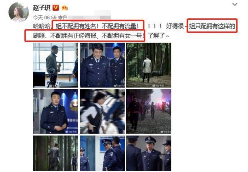 赵子琪：两个男人为她离婚，不是陈坤儿子的生母