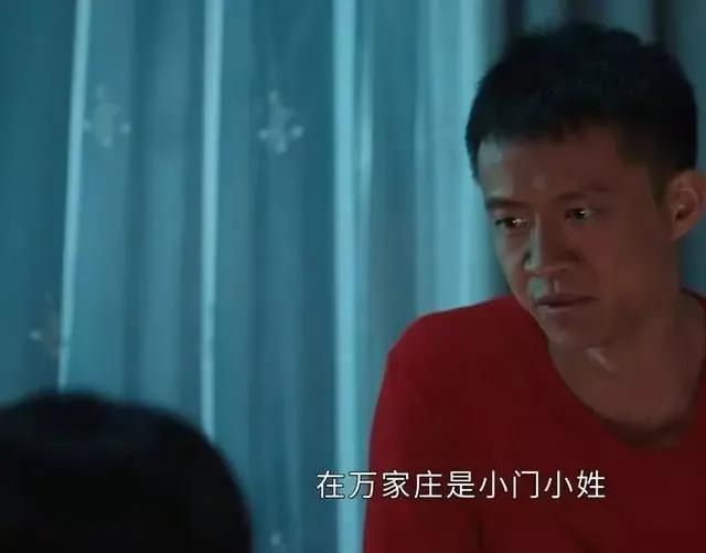 《幸福到万家》:万传家一语道破王秀玉被顶替的真相，真是活该