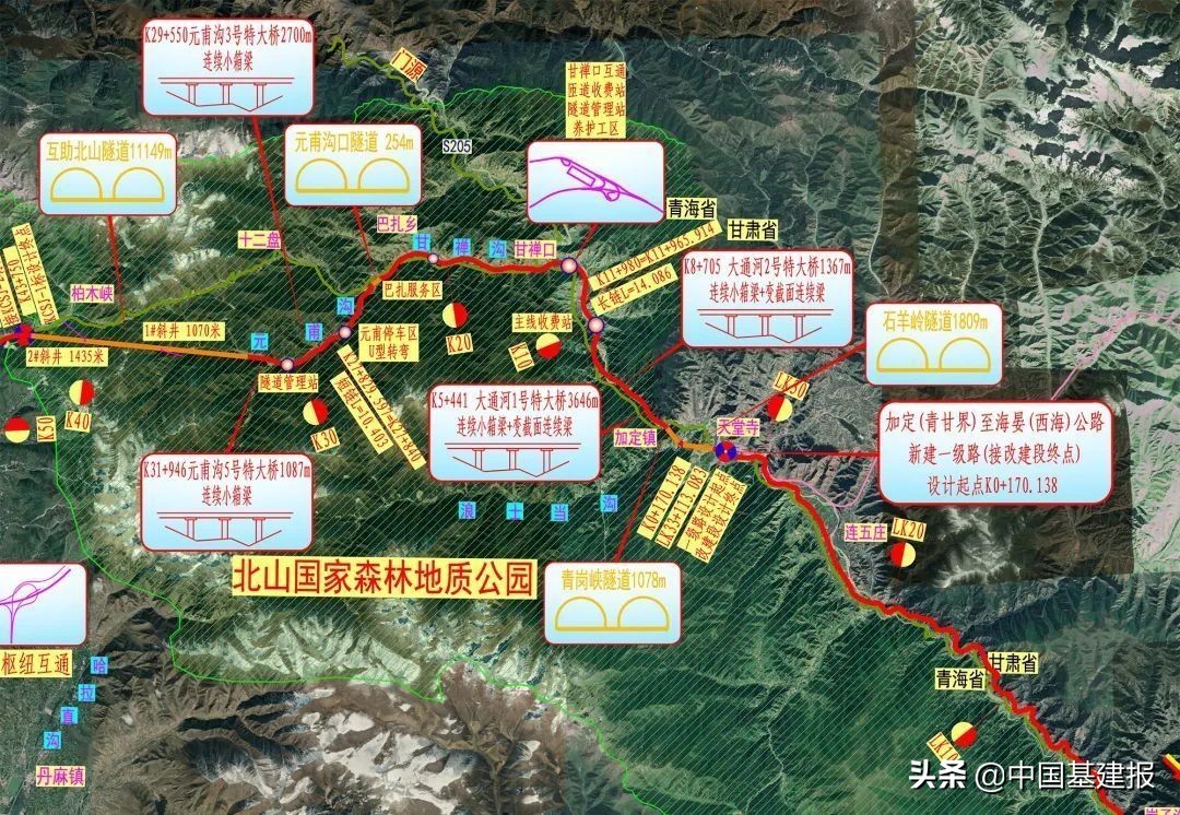 历时30个月！青海省最长公路隧道1号、2号斜井全部贯通