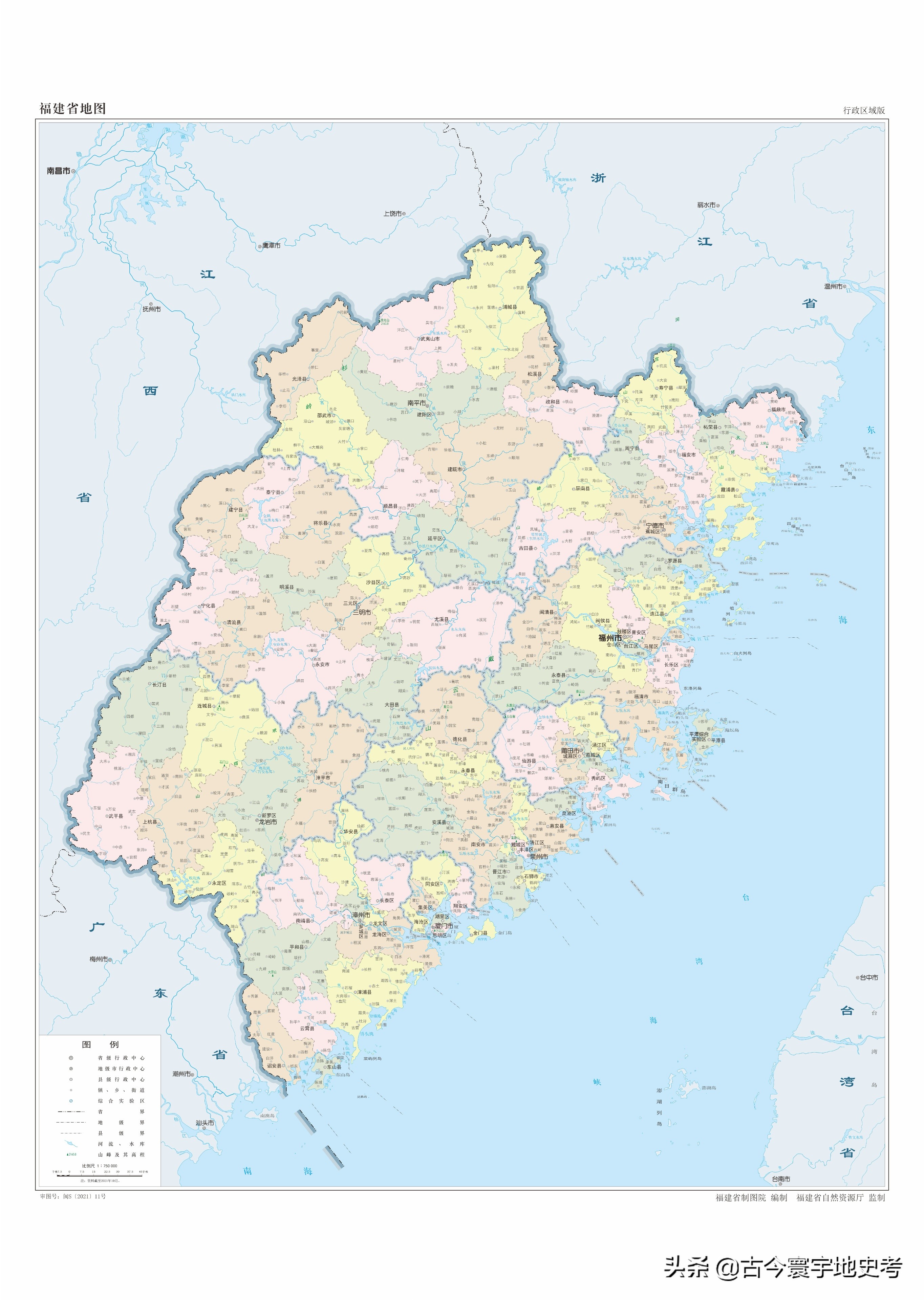 福建省各市,县地图