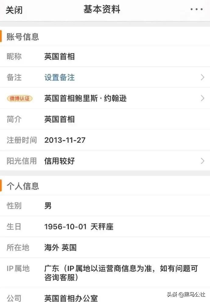 公安部出手，媚外喷子，拜拜