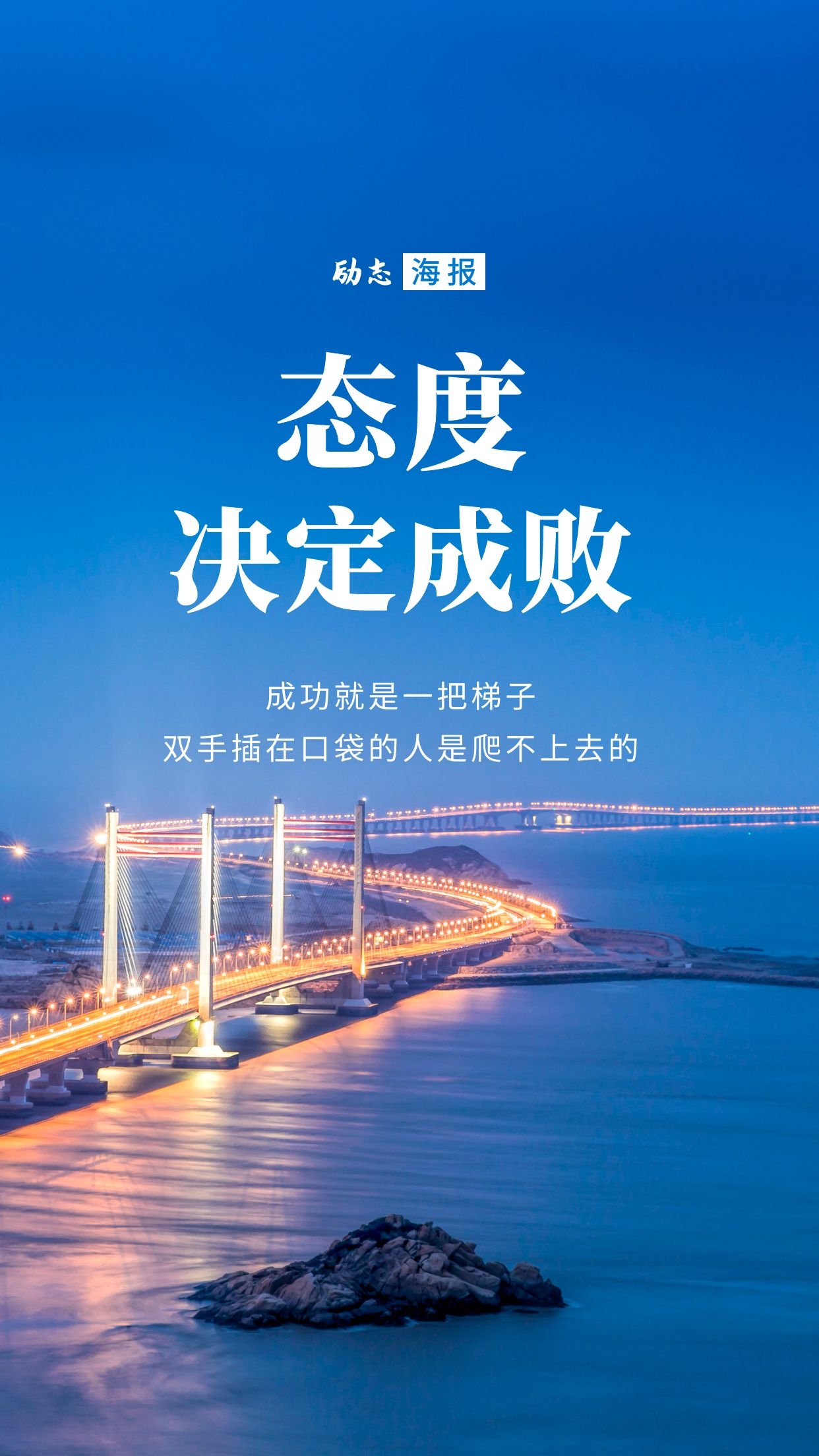 青春名人名言大全励志图片 _晶羽文学网