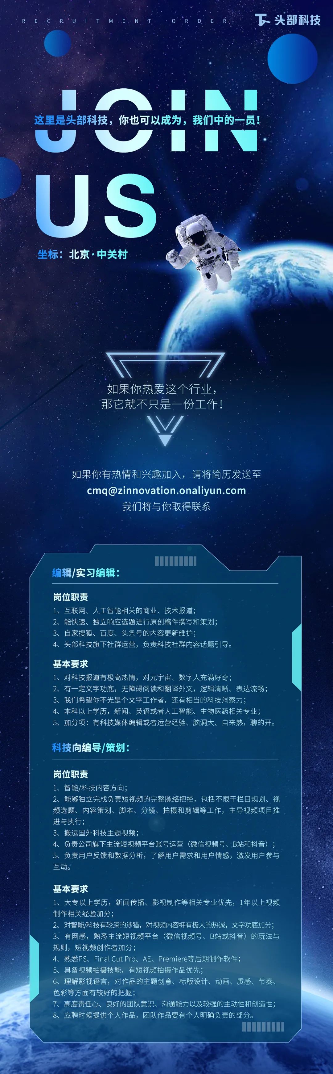 这可太“刑”了，蔚来员工用公司服务器挖矿以太币