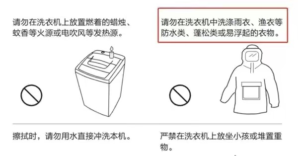 北京一住户洗衣机“爆炸”！飞出20斤配重石，究竟是何物？有何用