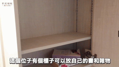香港夫妇32㎡的家，装修不浪费半点空间，入住一家五口人刚刚好