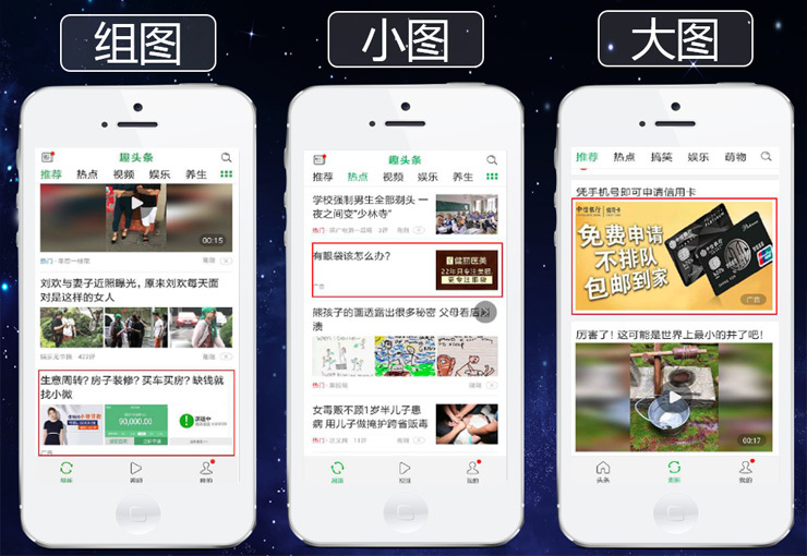 头条广告如何投放？