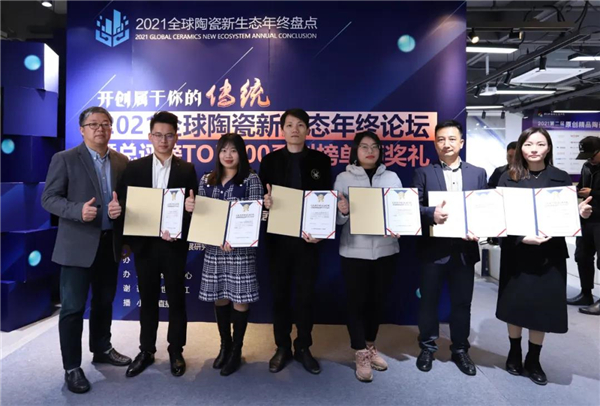 首發！全球陶瓷TOP100榜單，這13個中國品牌入選