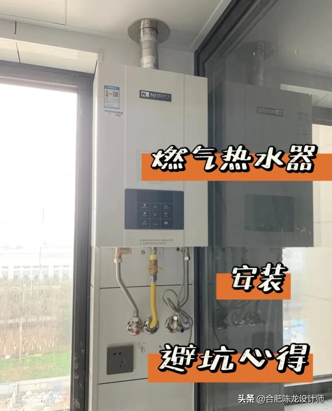 装新家要买燃气热水器买多少升的？买哪个品牌？记住这几点少踩坑