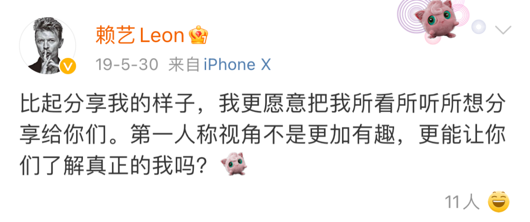 还记得《三生三世十里桃花》里的叠风吗？热巴都在嗑他的cp？