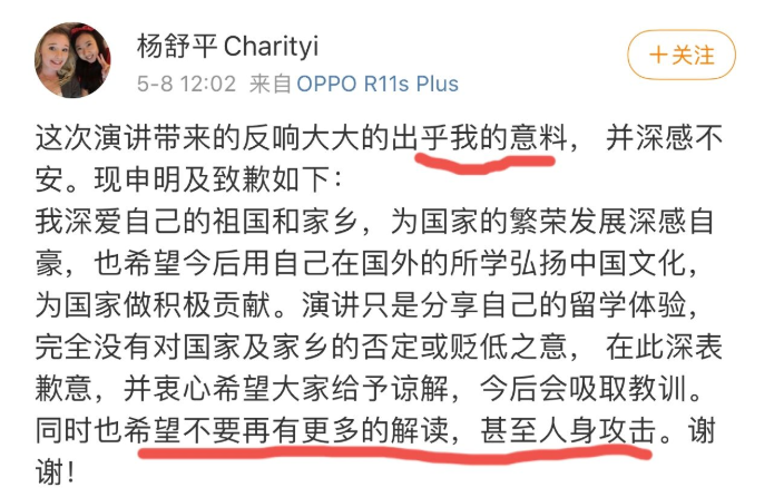 2017年那个夸美国空气香甜的留学生，回国找工作了，结局很解气