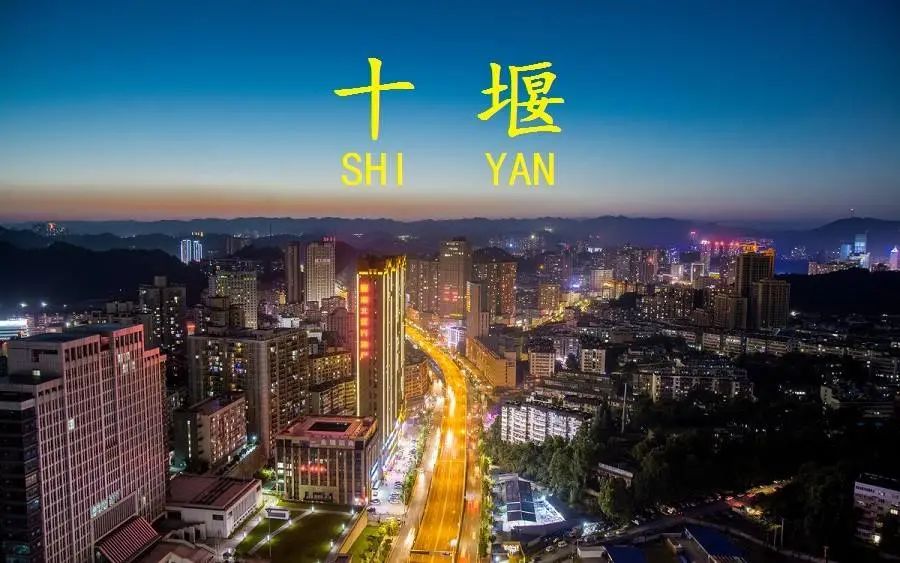 湖北十堰店盛大开业悦享品质舒心生活尚尊与您一起打造理想居所