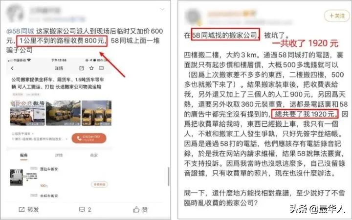 中国小伙在柬埔寨当“血奴”，真相远没有那么简单