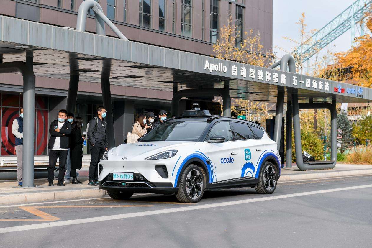 2022年百度将推出l4级自动驾驶汽车2023年量产