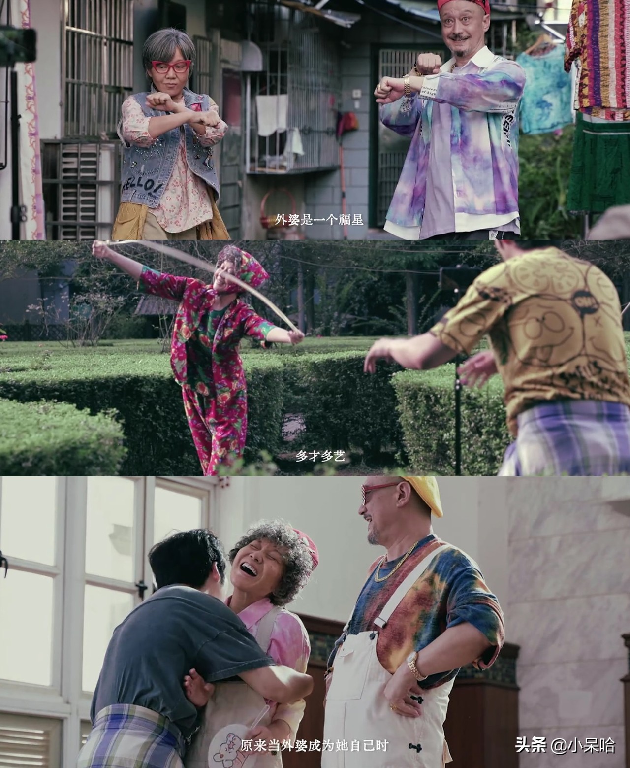 公路剧王炸，闫妮一人分饰两角，姚晨、梅婷作配，戏骨云集