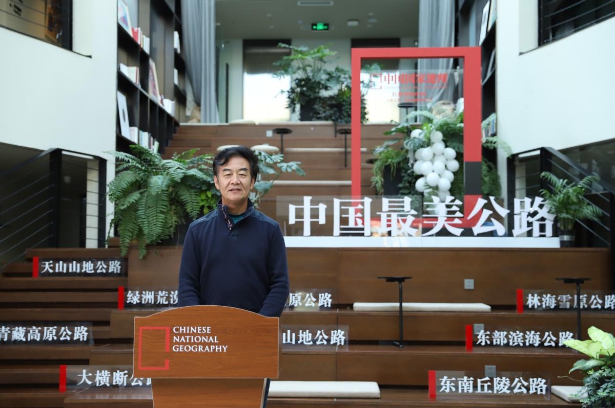 “中国最美公路”评选与传播活动收官 纪录片在多家视频平台上线