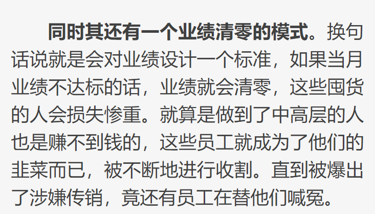 张庭为夺回被冻结的20亿，请法学教授何兵出山，能成功追回吗？