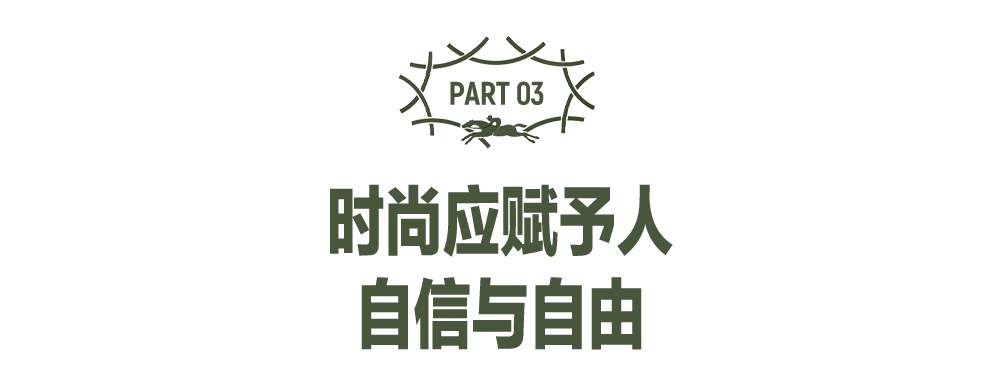 Sophie Delafontaine 分享美好，分享爱