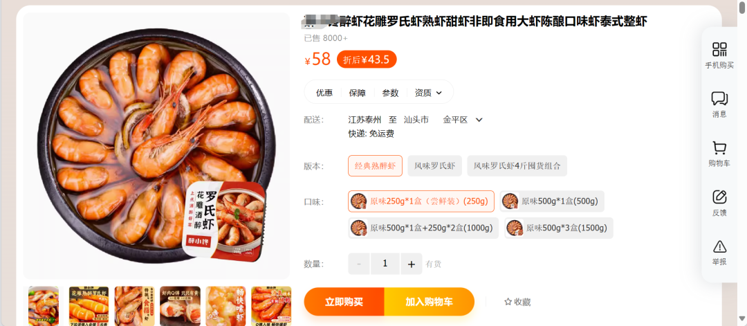 为什么越是到了晚上人越馋？