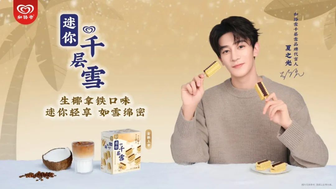 【艺周星报】肖战/王一博/杨幂/成毅解锁新代言！陈都灵/陈星旭/曾舜晞登刊大赏