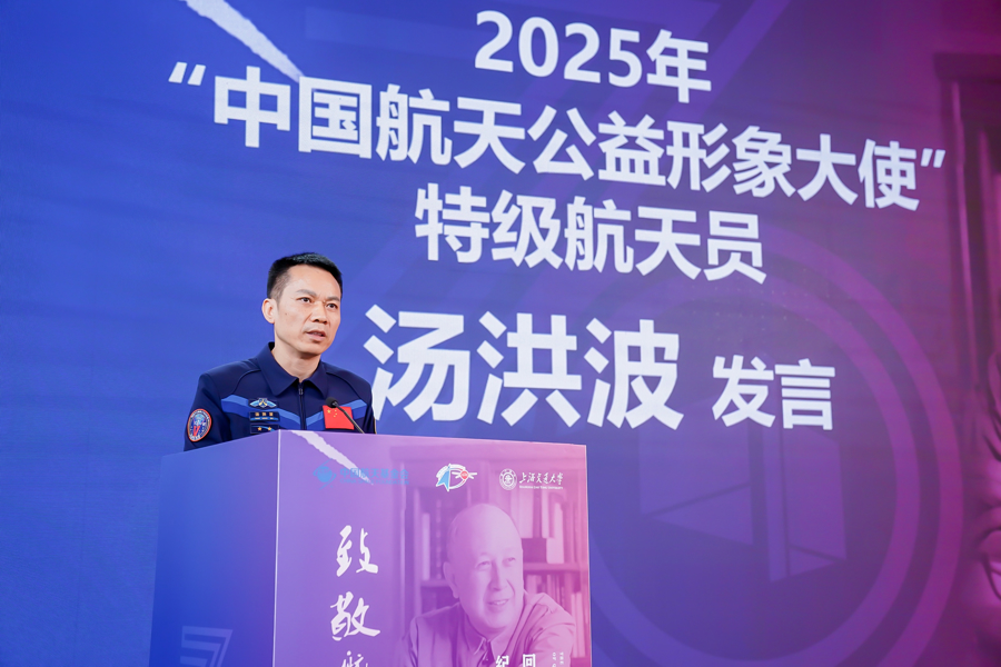 纪念中国航天事业奠基人钱学森回国70周年系列活动正式启动