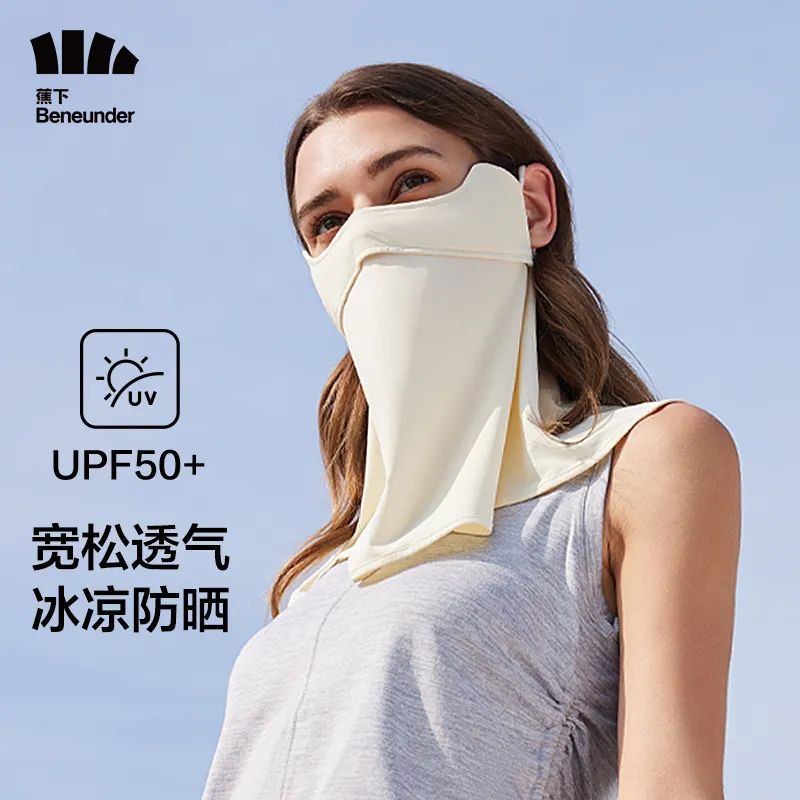 蕉下防晒口罩+护颈面罩，居然才几十块！清凉防晒，透气不闷热~
