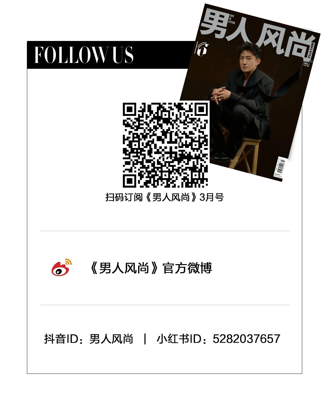 王阳 在秩序与松弛间跳探戈