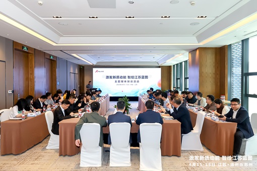 昇腾+DeepSeek，打造AI应用“江苏样本”