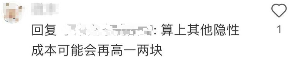 小米五一黄金周发放黄金贴，闲鱼上有人翻数倍价格出售