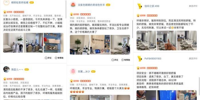 专业、贴心、超治愈，开业半年的这家满婷店成新晋热门店铺