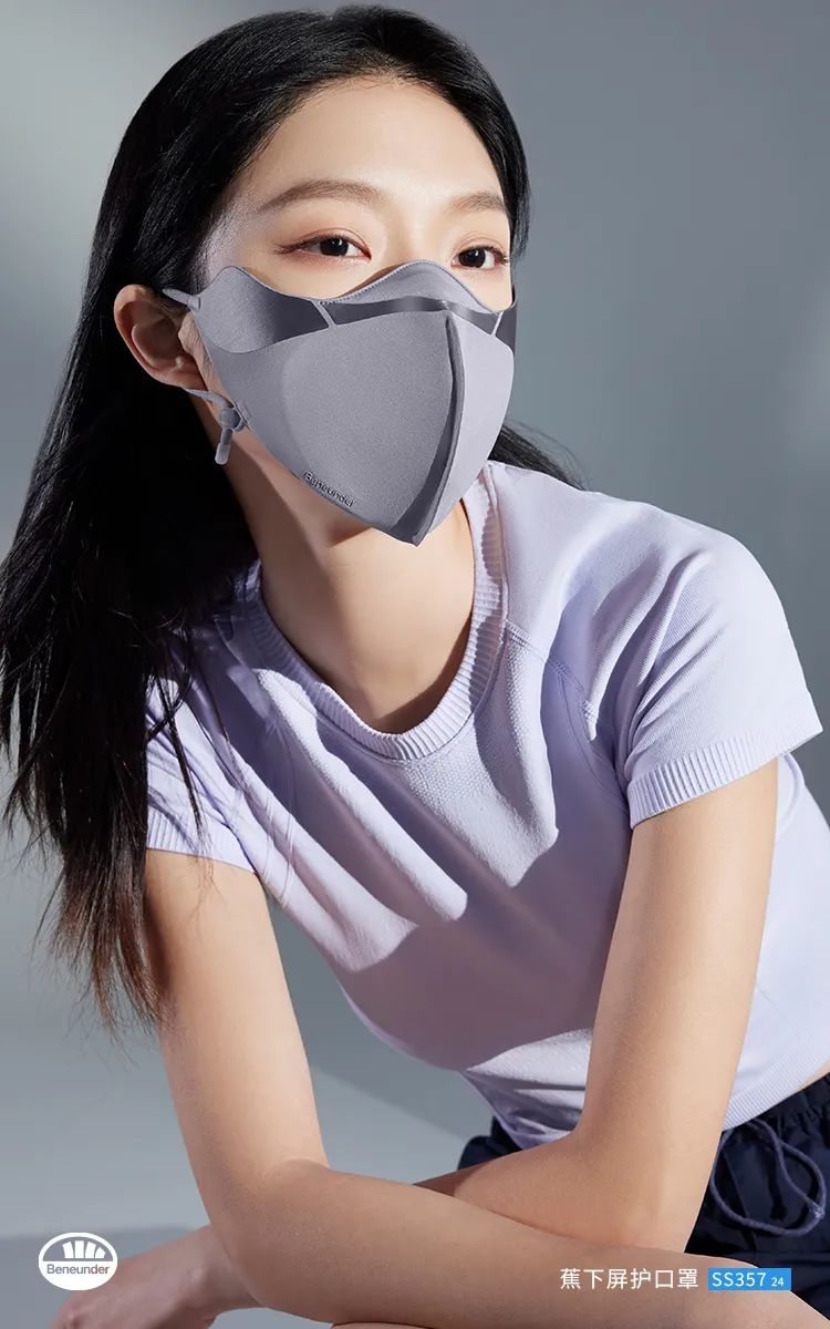 蕉下防晒口罩+护颈面罩，居然才几十块！清凉防晒，透气不闷热~