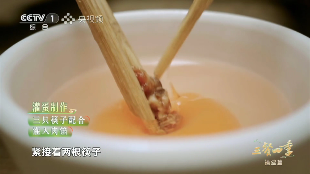 跟着央视《三餐四季》 打卡南平美食→