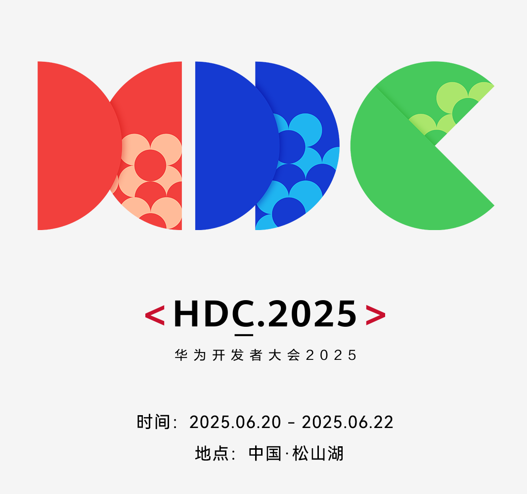 华为开发者大会定档6月，将发布盘古行业推理大模型