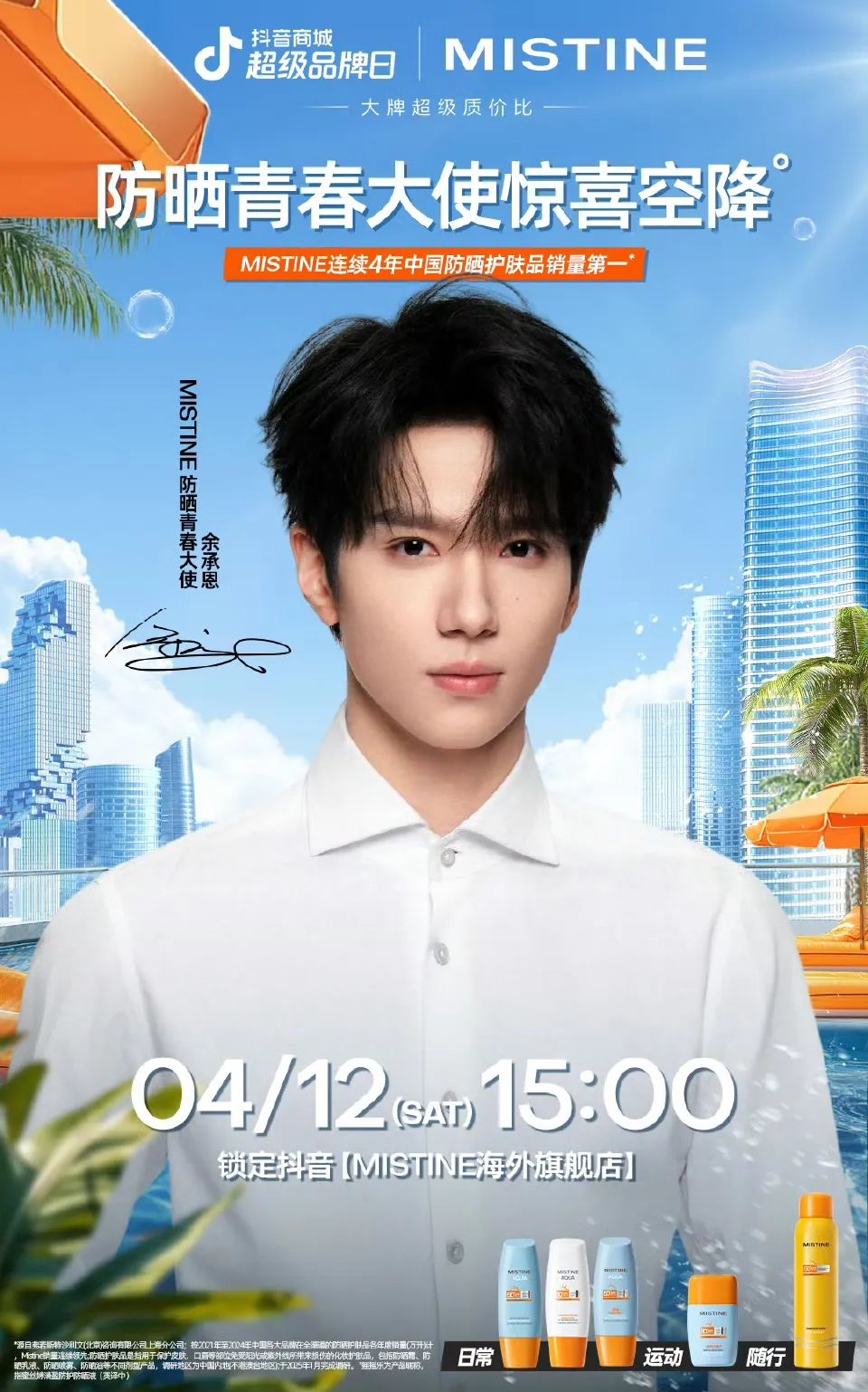 【艺周星报】肖战/王一博/杨幂/成毅解锁新代言！陈都灵/陈星旭/曾舜晞登刊大赏