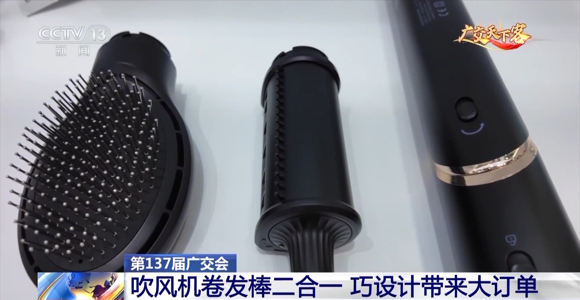 不到三天就被预订一空 中国制造靠巧设计“出圈”
