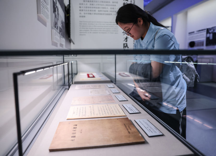 纪念中国航天事业奠基人钱学森回国70周年系列活动正式启动